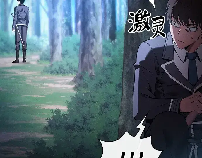 《皇家学院的天才剑豪》第49话图146