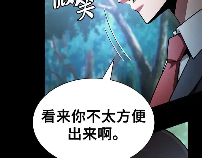 《皇家学院的天才剑豪》第49话图149