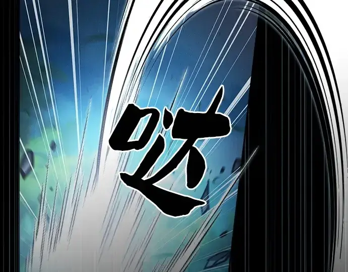 《皇家学院的天才剑豪》第49话图153