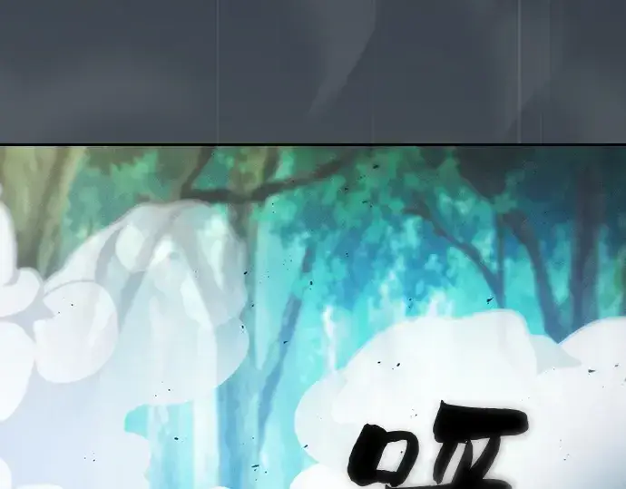 《皇家学院的天才剑豪》第49话图166