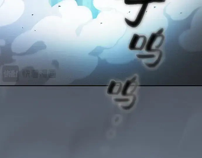 《皇家学院的天才剑豪》第49话图167