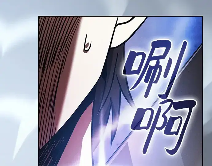 《皇家学院的天才剑豪》第49话图170
