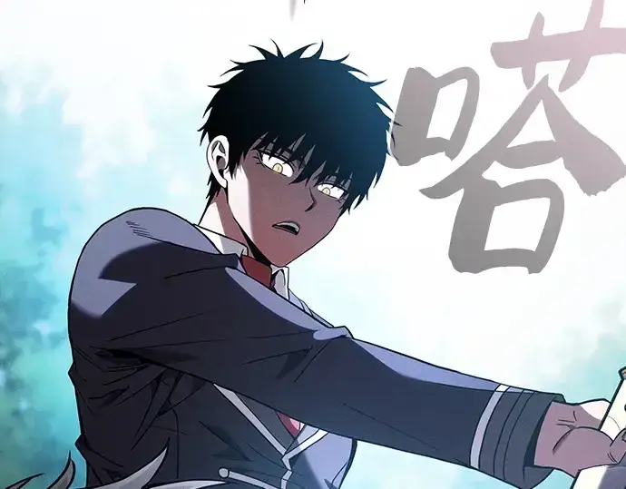 《皇家学院的天才剑豪》第49话图174