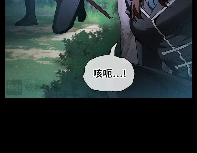 《皇家学院的天才剑豪》第49话图187