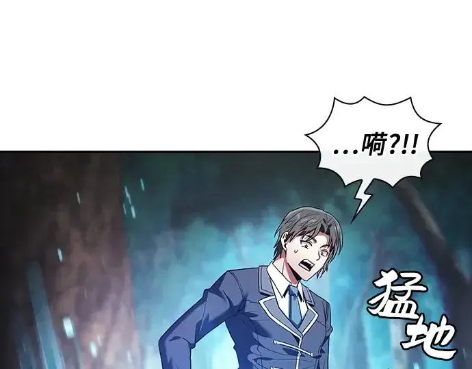 《皇家学院的天才剑豪》第49话图203