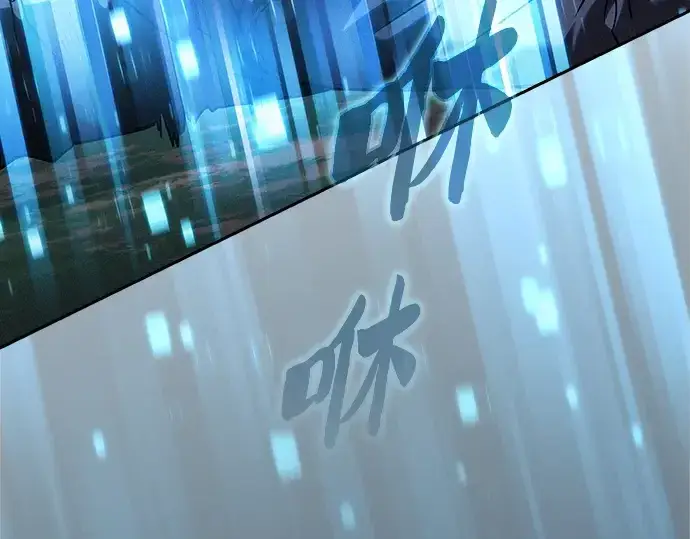 《皇家学院的天才剑豪》第49话图205