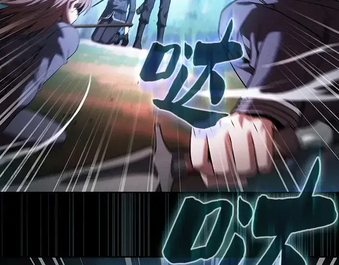 《皇家学院的天才剑豪》第49话图215
