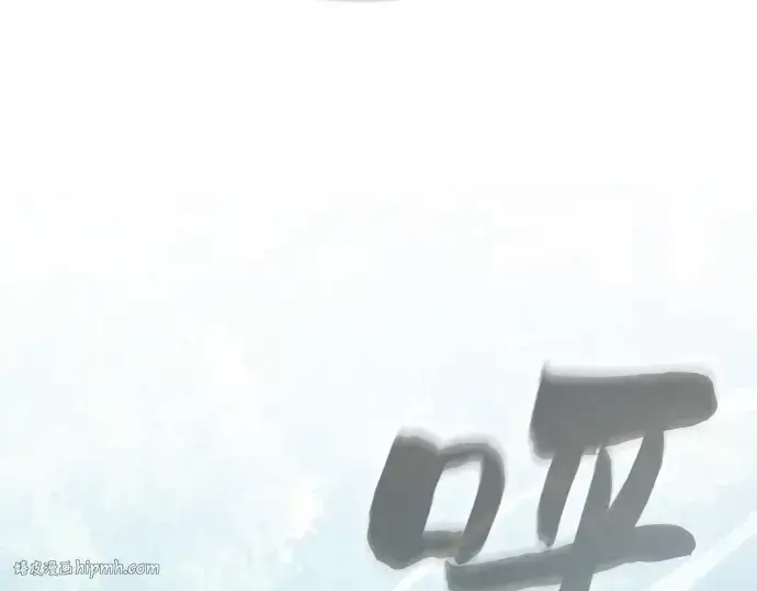 《皇家学院的天才剑豪》第49话图232