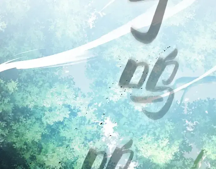 《皇家学院的天才剑豪》第49话图233