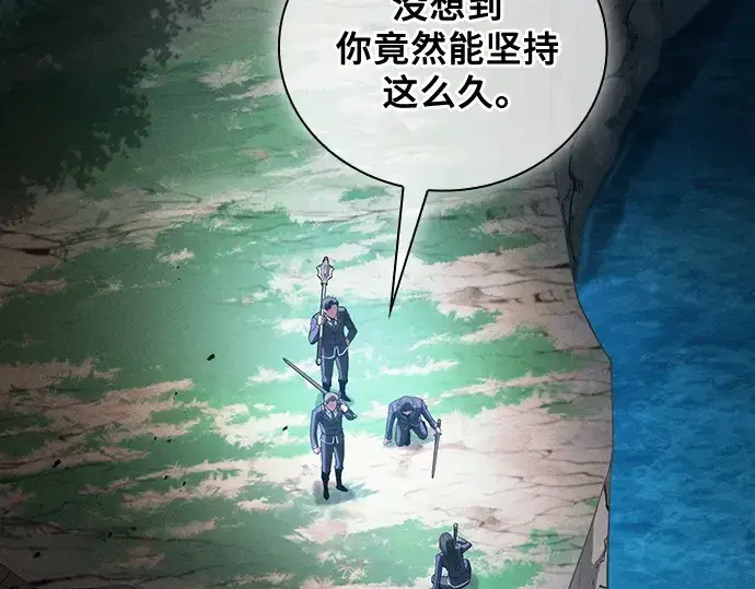 《皇家学院的天才剑豪》第49话图235
