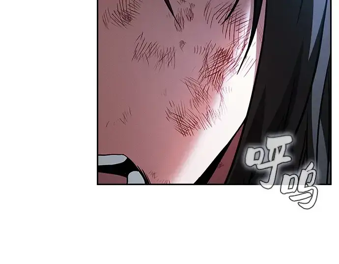 《皇家学院的天才剑豪》第49话图244