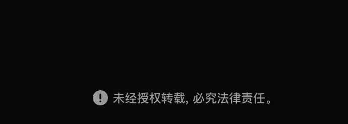 《皇家学院的天才剑豪》第49话图249