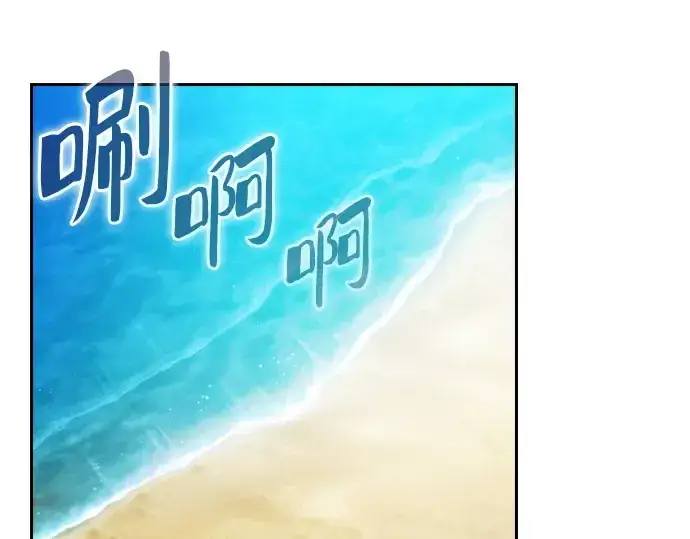 《皇家学院的天才剑豪》第49话图47