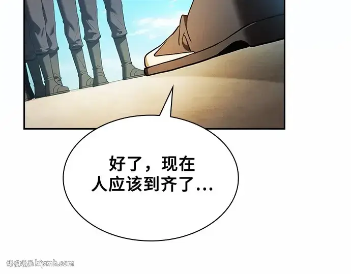 《皇家学院的天才剑豪》第49话图56