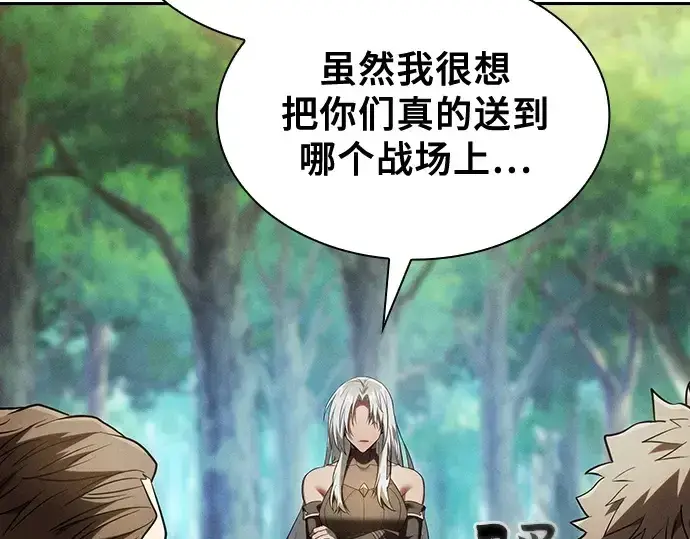 《皇家学院的天才剑豪》第49话图61