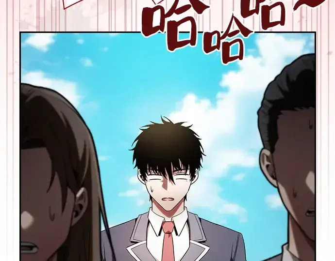 《皇家学院的天才剑豪》第49话图85