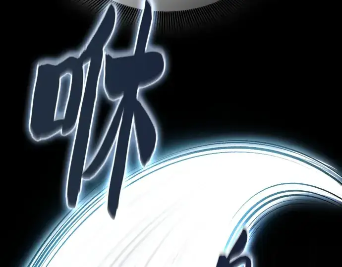 《皇家学院的天才剑豪》第50话图116