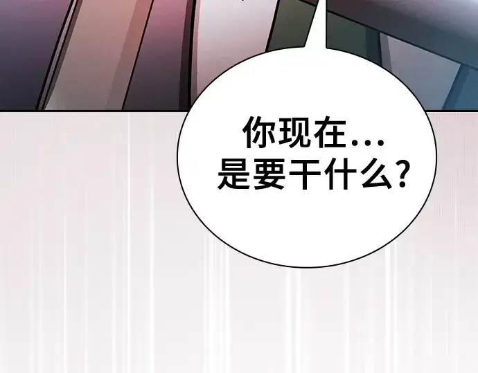 《皇家学院的天才剑豪》第50话图131