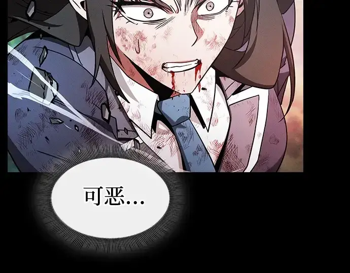 《皇家学院的天才剑豪》第50话图150