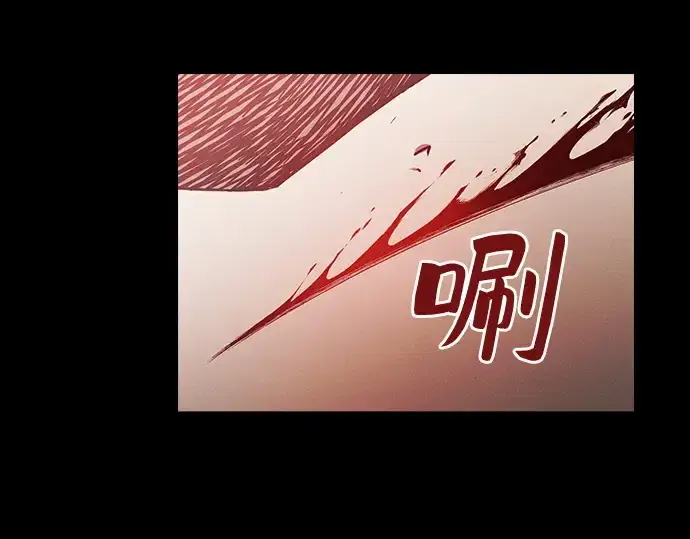 《皇家学院的天才剑豪》第50话图151
