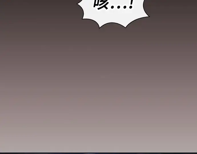 《皇家学院的天才剑豪》第50话图161