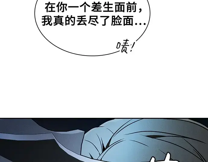 《皇家学院的天才剑豪》第50话图164