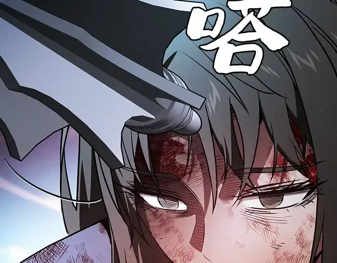 《皇家学院的天才剑豪》第50话图165