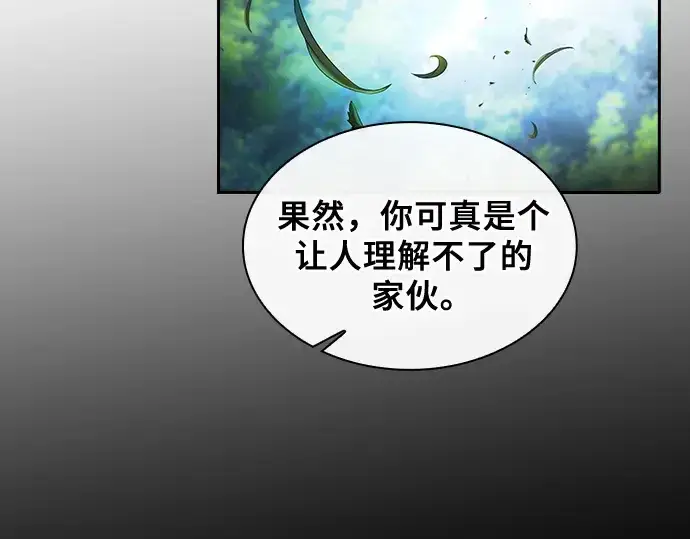 《皇家学院的天才剑豪》第50话图217