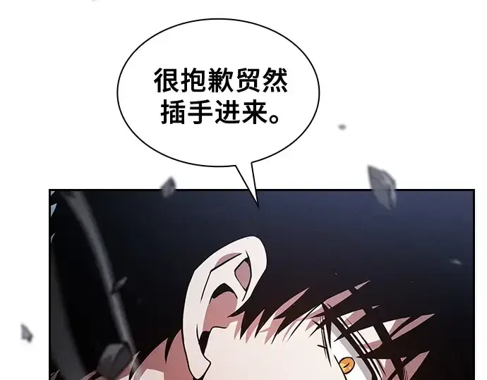 《皇家学院的天才剑豪》第50话图237