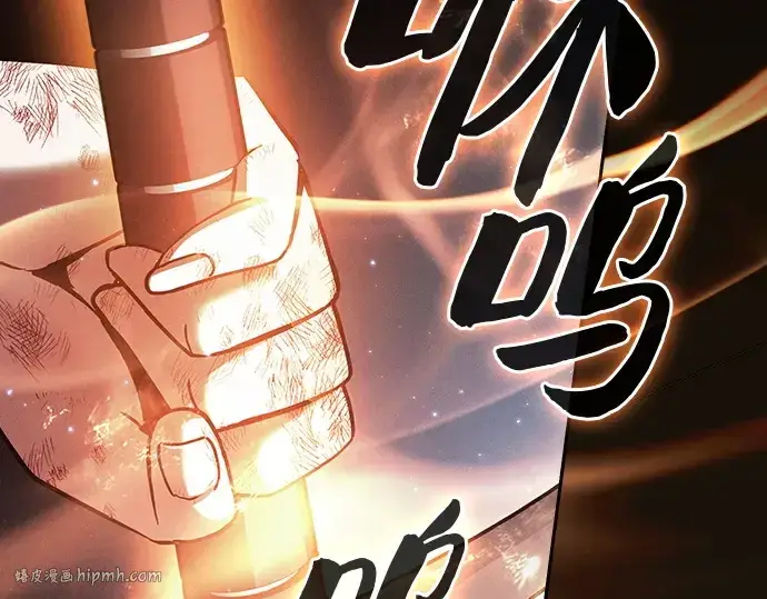 《皇家学院的天才剑豪》第50话图24