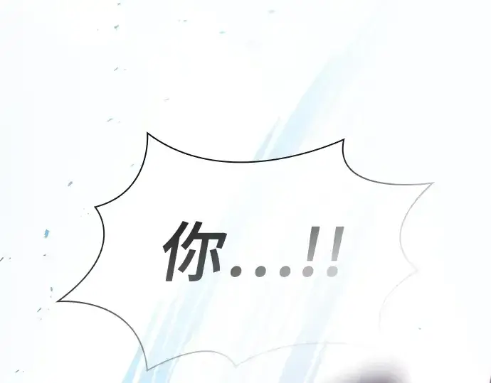 《皇家学院的天才剑豪》第50话图243