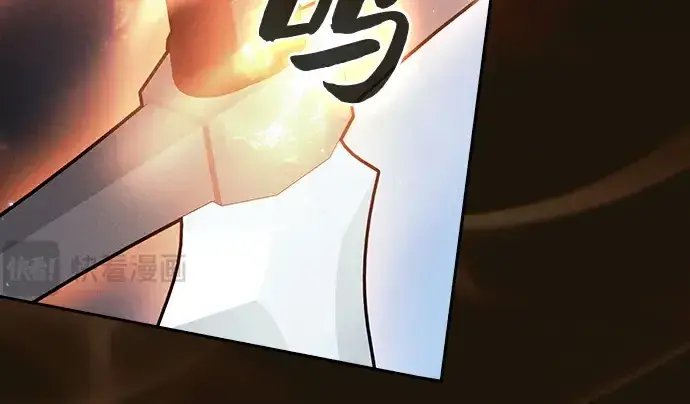 《皇家学院的天才剑豪》第50话图25