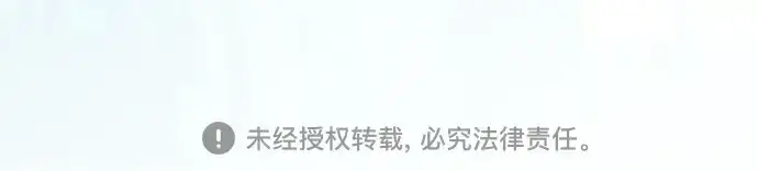 《皇家学院的天才剑豪》第50话图259