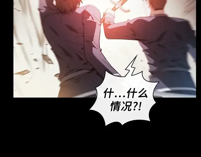 《皇家学院的天才剑豪》第50话图36