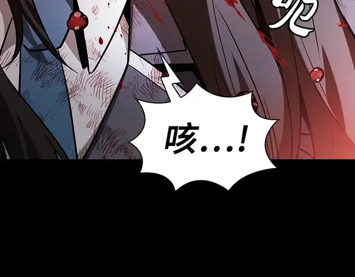 《皇家学院的天才剑豪》第50话图68
