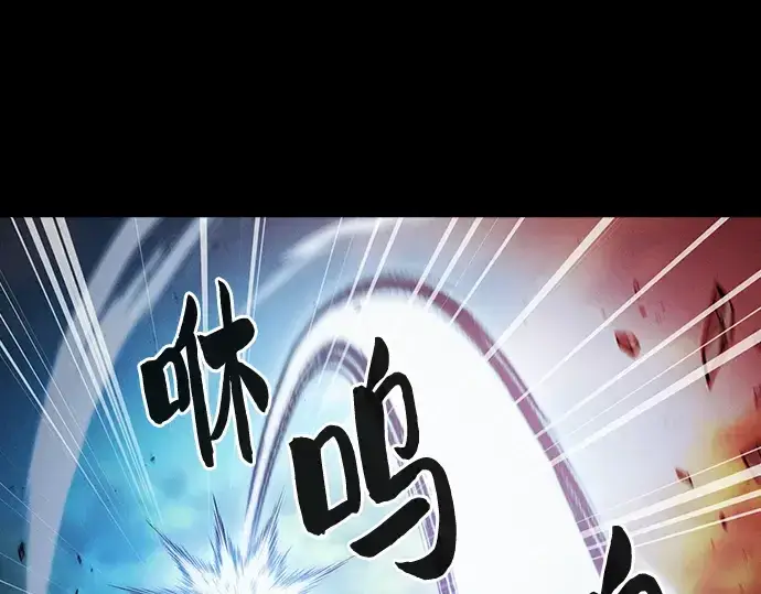 《皇家学院的天才剑豪》第50话图69