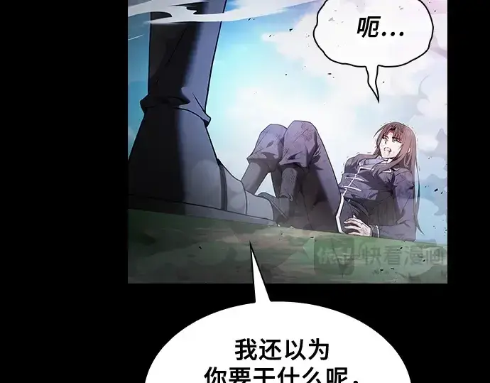 《皇家学院的天才剑豪》第50话图76