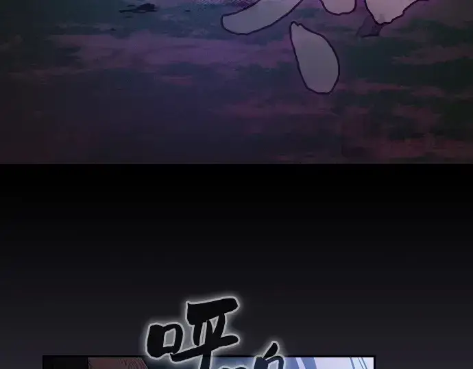 《皇家学院的天才剑豪》第50话图9