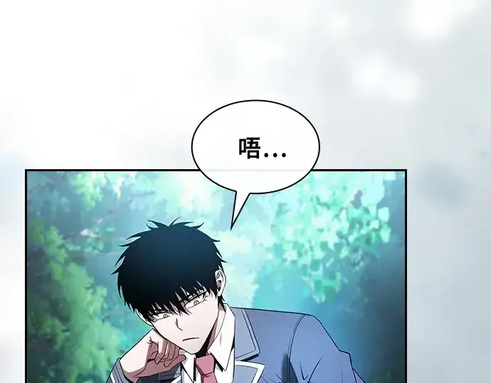 《皇家学院的天才剑豪》第50话图91