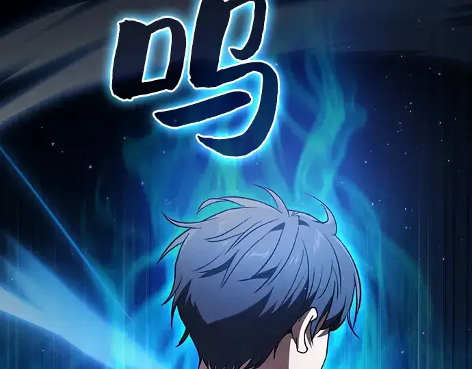 《皇家学院的天才剑豪》第52话图108