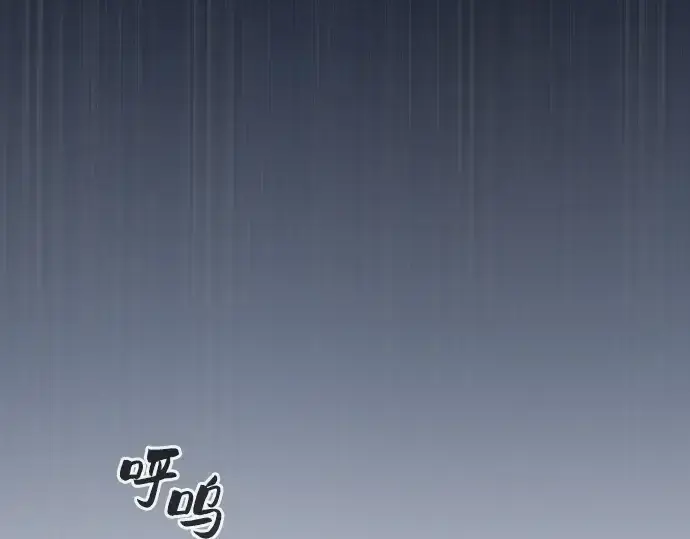 《皇家学院的天才剑豪》第52话图111