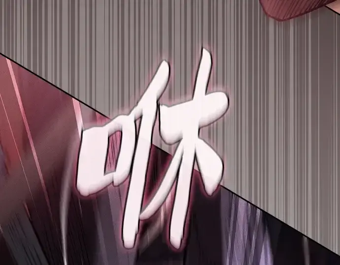 《皇家学院的天才剑豪》第52话图154