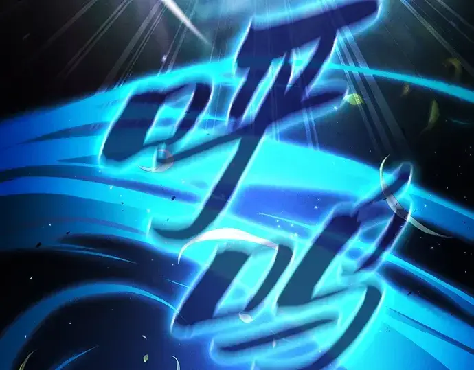 《皇家学院的天才剑豪》第52话图157