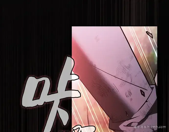 《皇家学院的天才剑豪》第52话图208