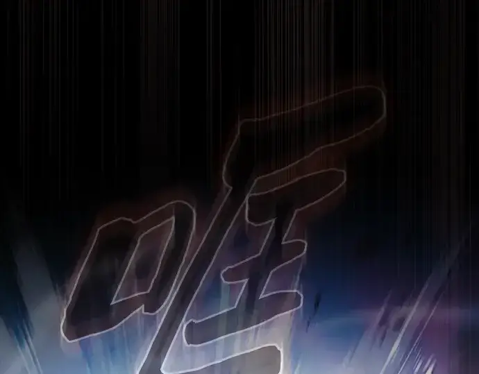 《皇家学院的天才剑豪》第52话图211