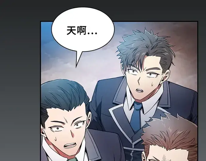 《皇家学院的天才剑豪》第52话图227
