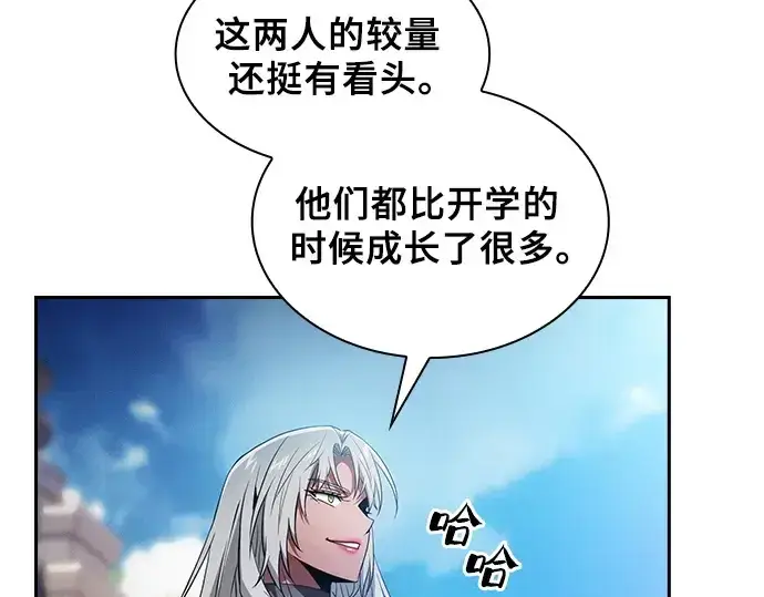 《皇家学院的天才剑豪》第52话图235