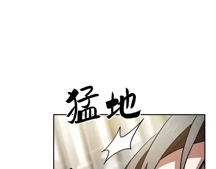 《皇家学院的天才剑豪》第52话图4