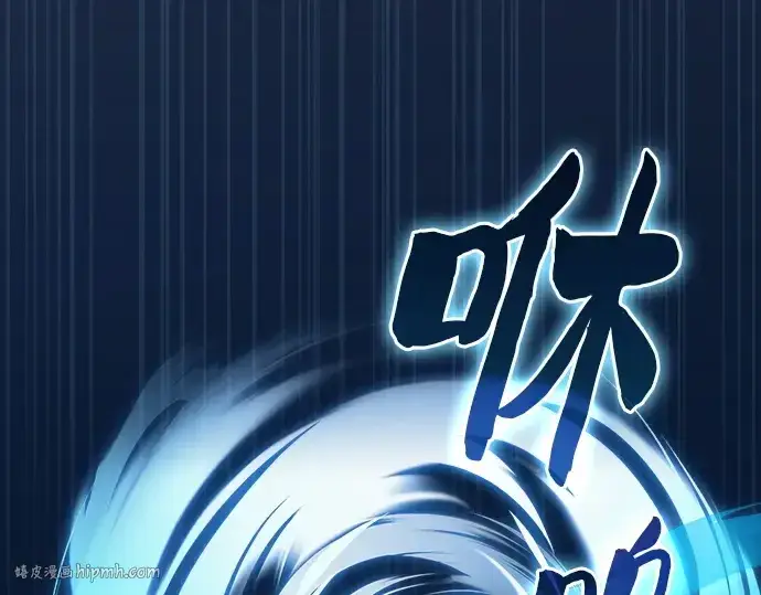 《皇家学院的天才剑豪》第52话图48