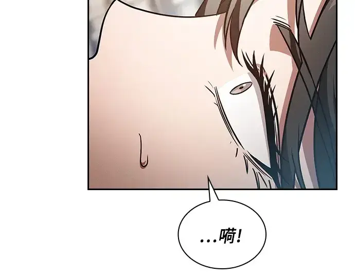 《皇家学院的天才剑豪》第52话图5